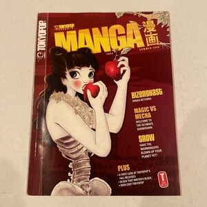 Tokyopop Manga Bizenghast Magazine 2006